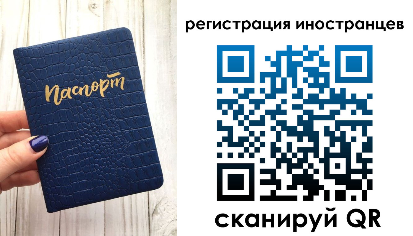 прописка ребенка в Кизляре