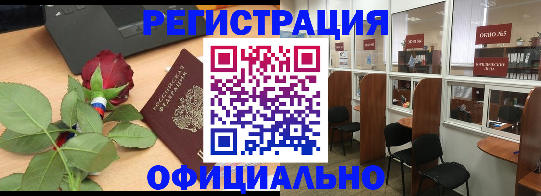 регистрация для школы в Кизляре