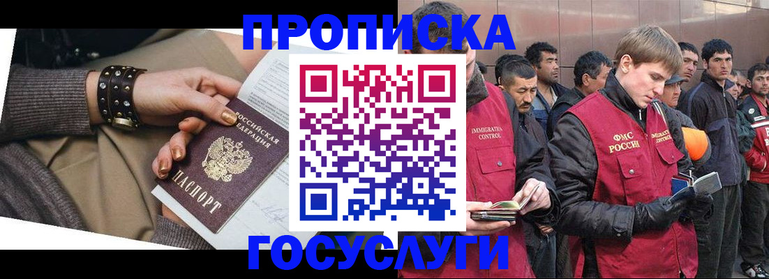 форма 3 в Кизляре